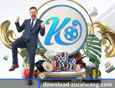 足彩网 APP 深度功能